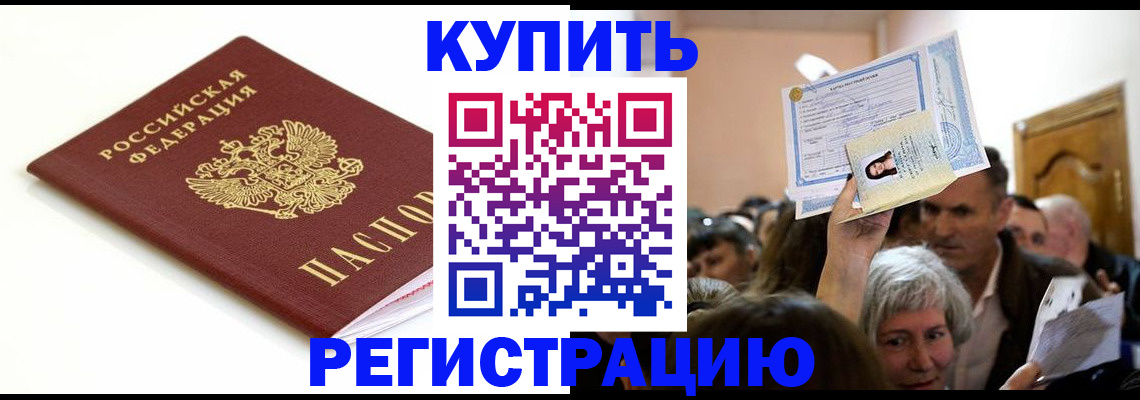 регистрация для школы в Дербенте