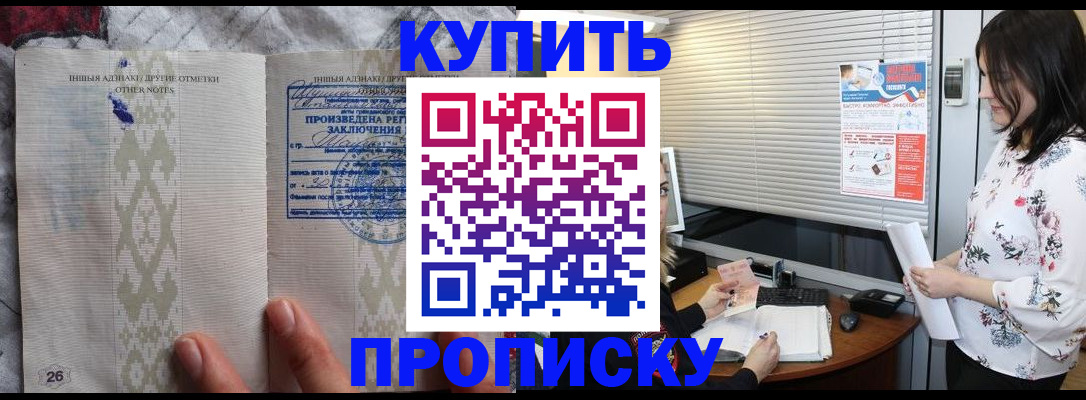 временная регистрация недорого в Дербенте