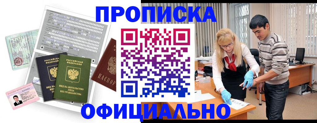 регистрация для школы в Дербенте